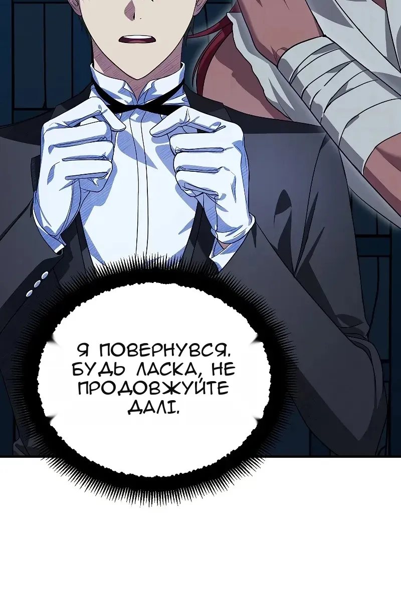 Сторінка 61