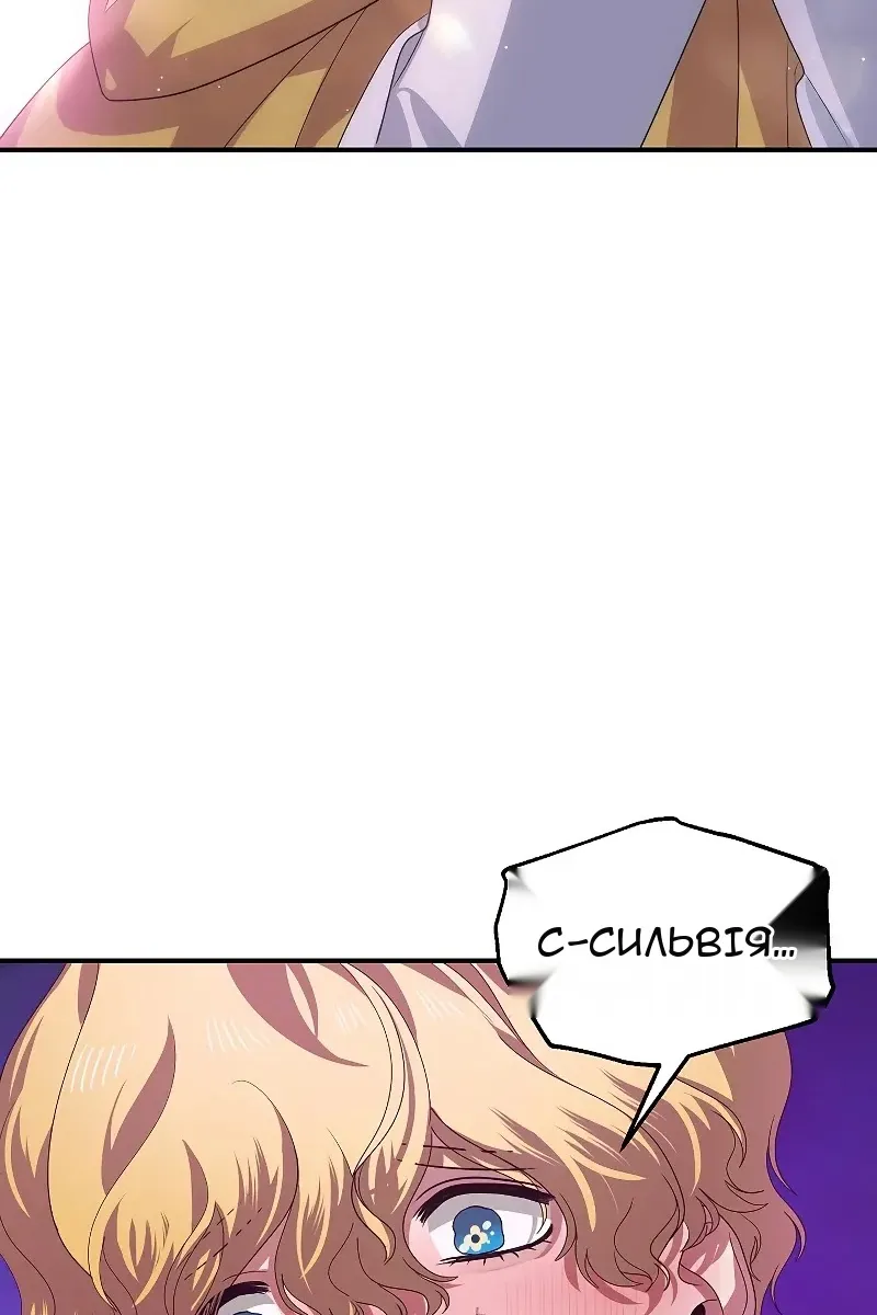 Сторінка 72