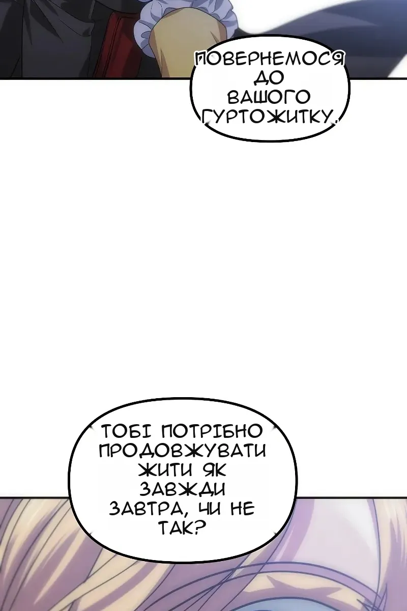 Сторінка 76