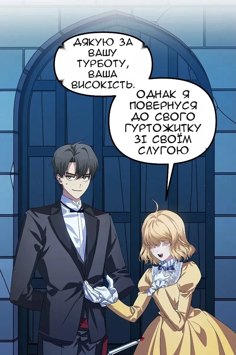 Сторінка 79