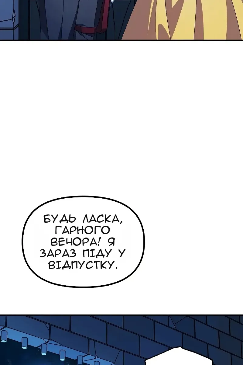 Сторінка 80