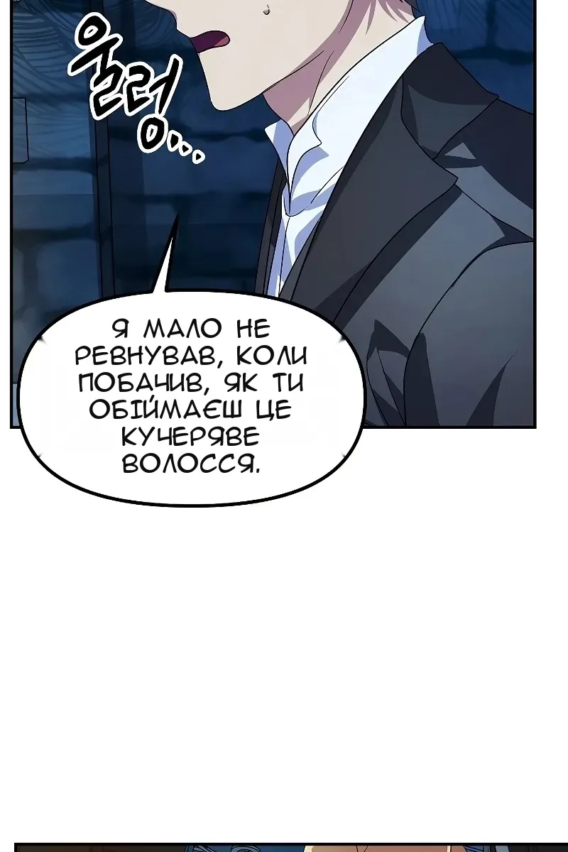 Сторінка 85