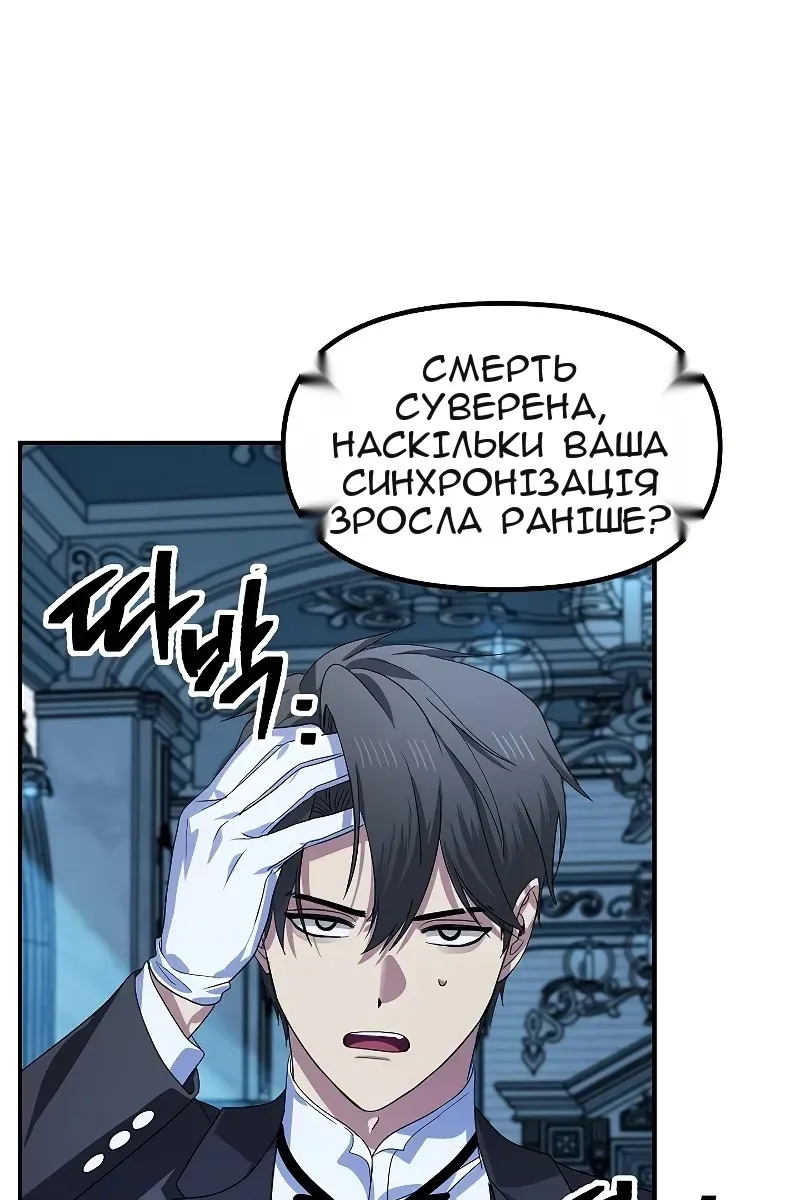 Сторінка 87