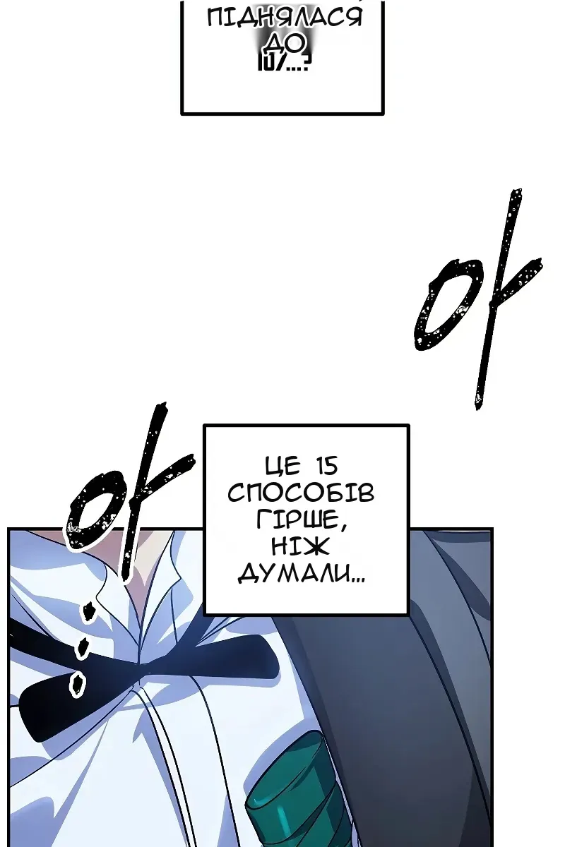 Сторінка 91