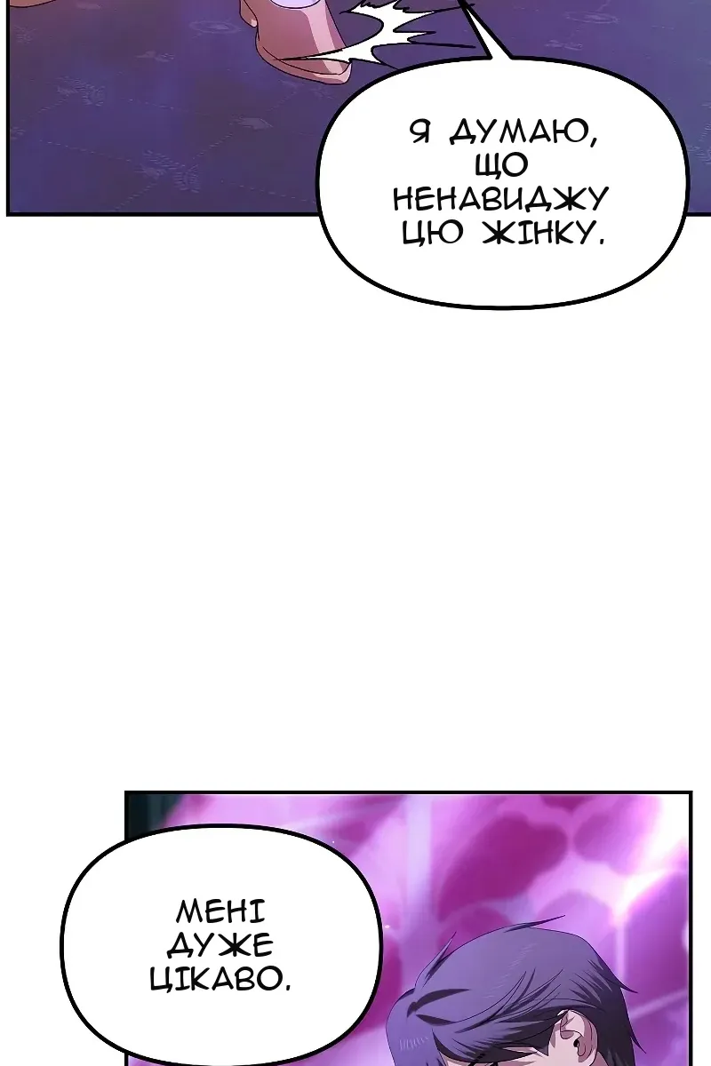 Сторінка 103