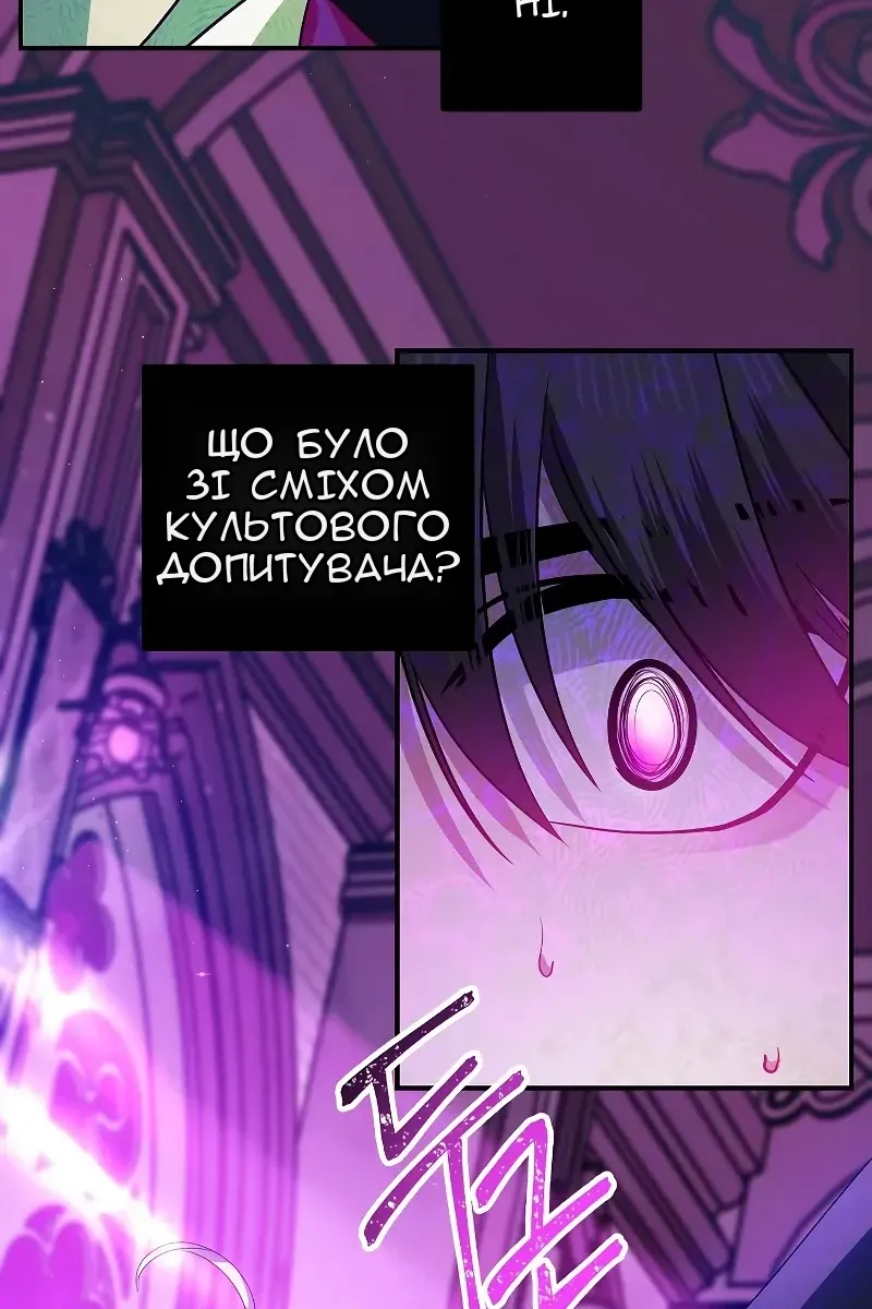 Сторінка 7