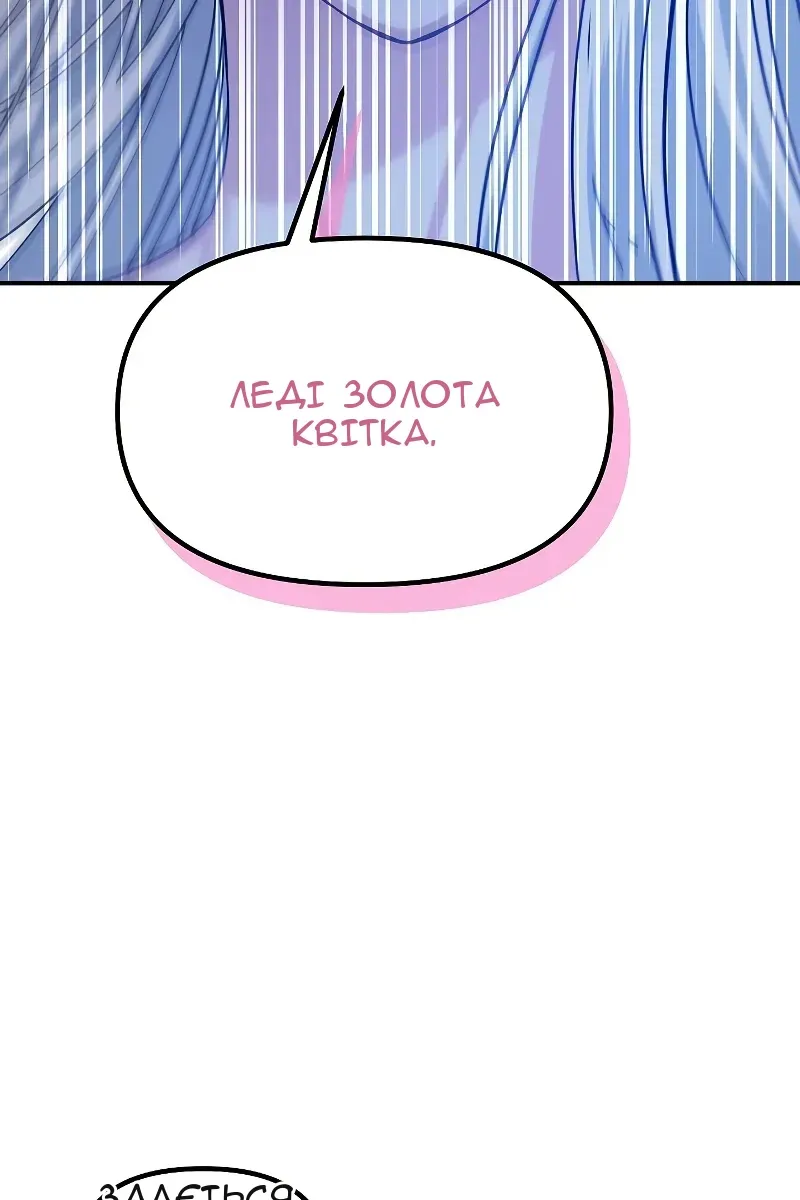 Сторінка 10