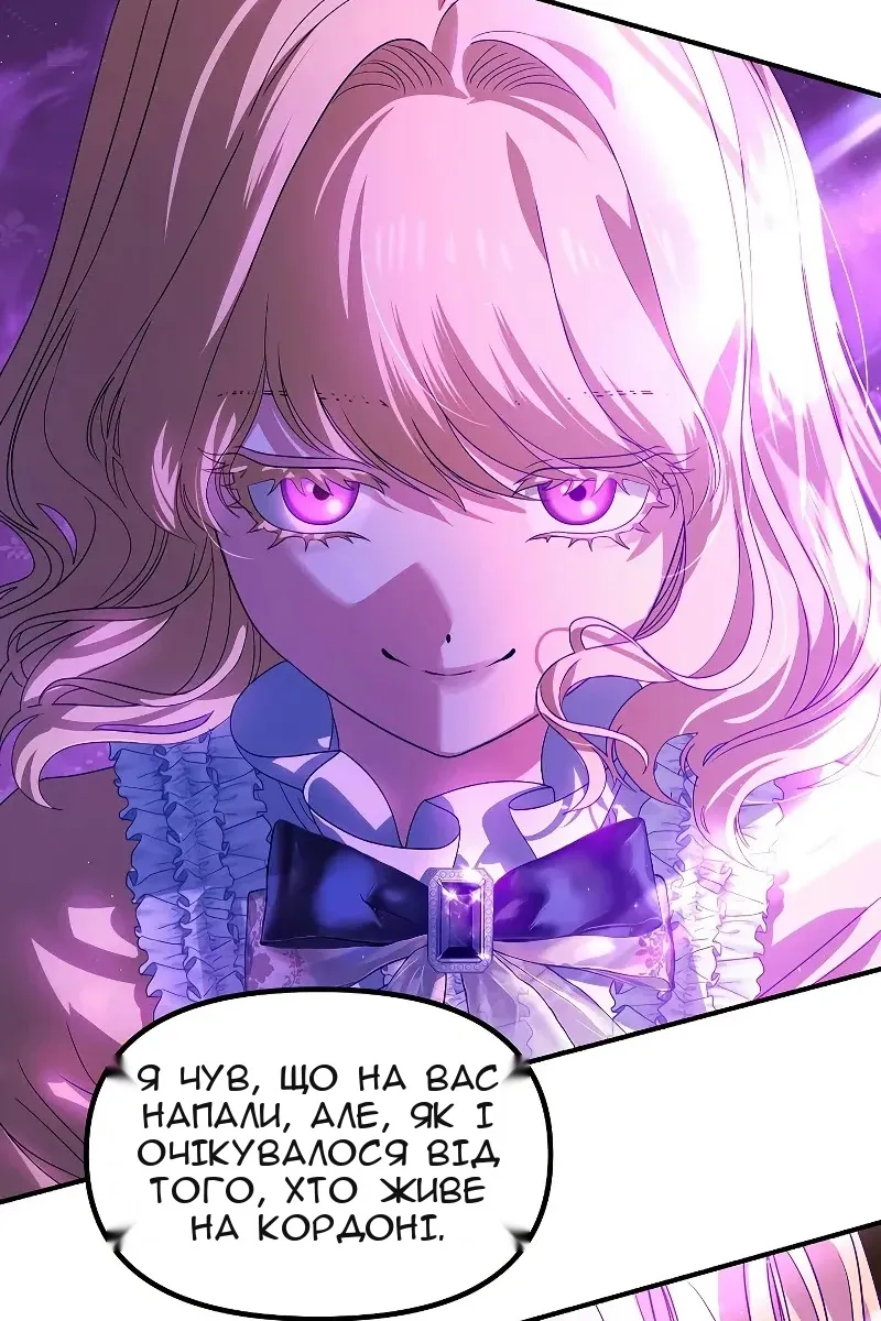 Сторінка 12