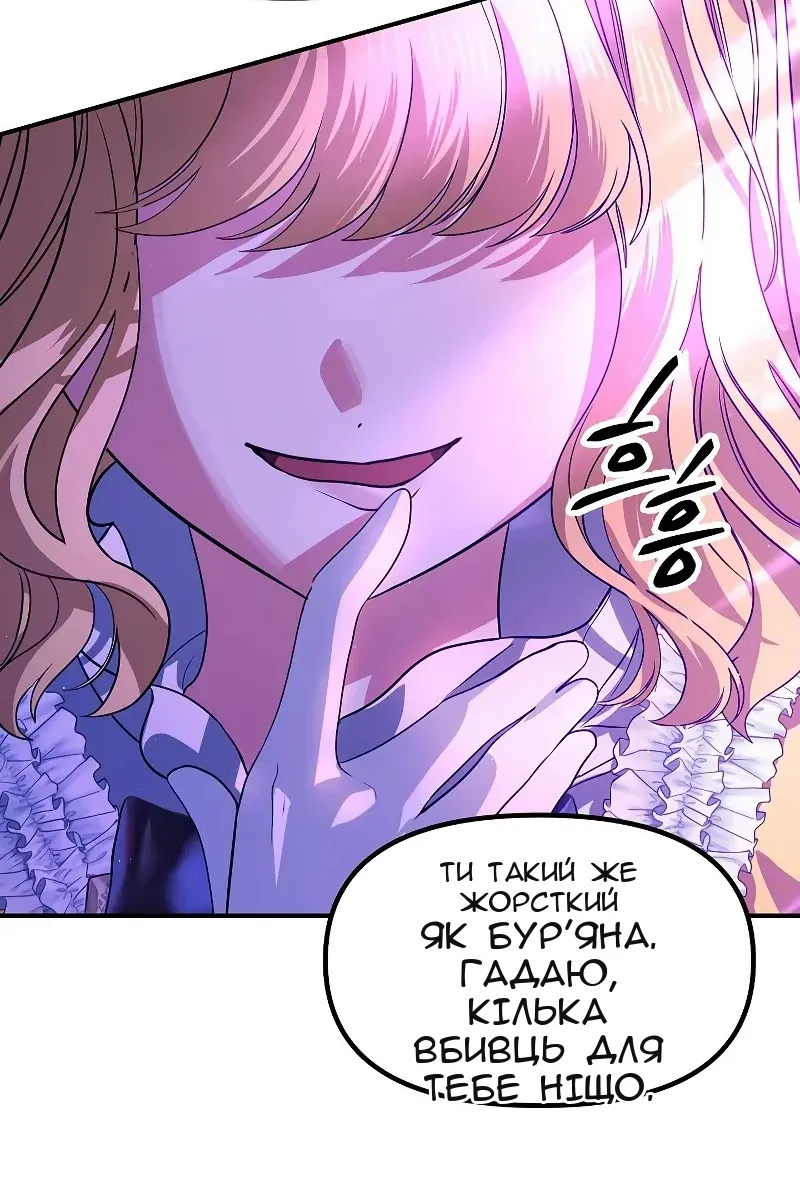 Сторінка 13