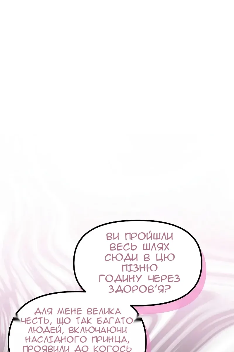 Сторінка 14