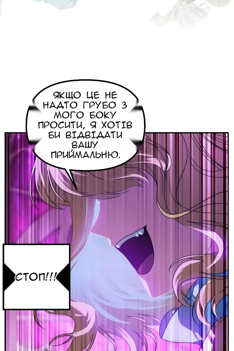 Сторінка 18