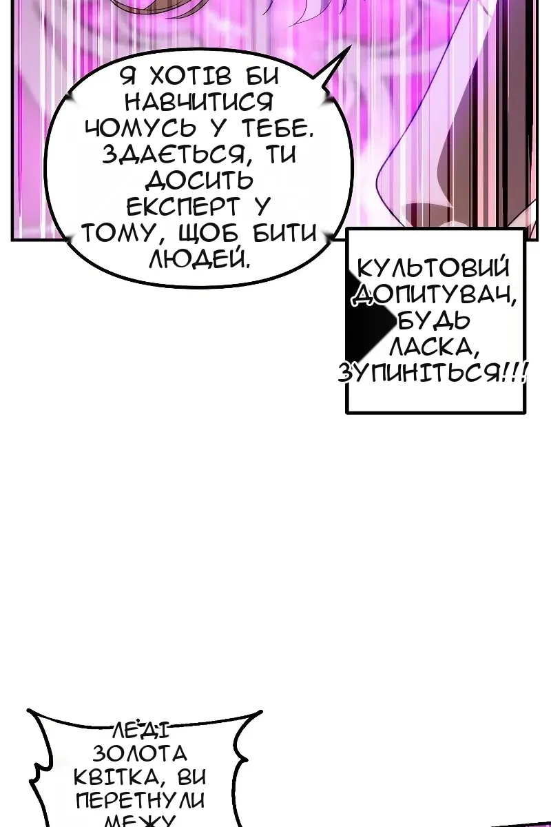 Сторінка 19