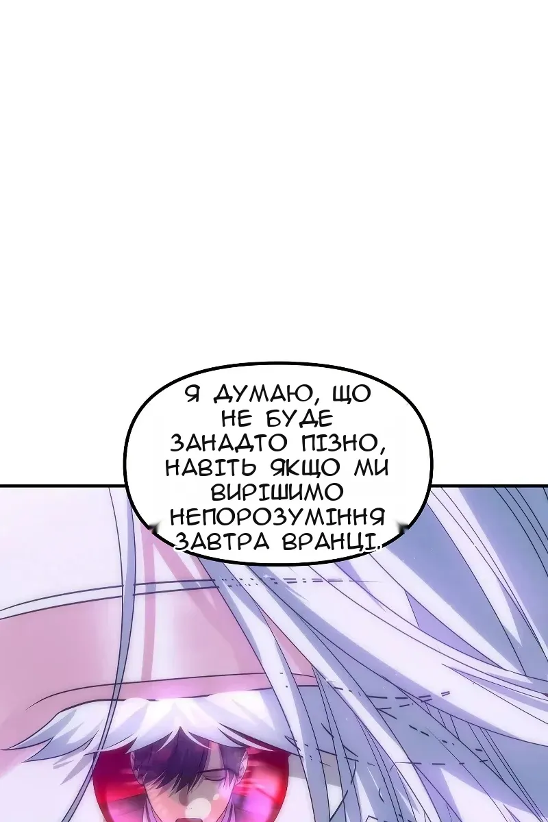 Сторінка 25