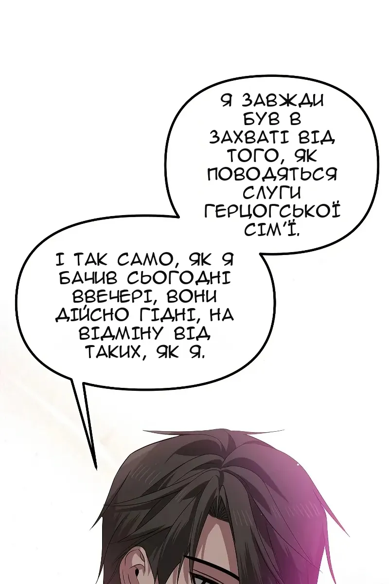 Сторінка 36