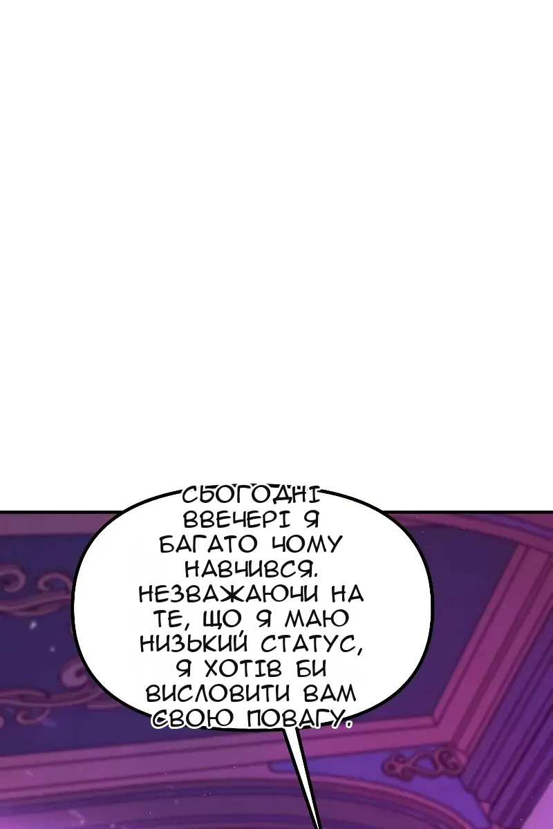 Сторінка 38