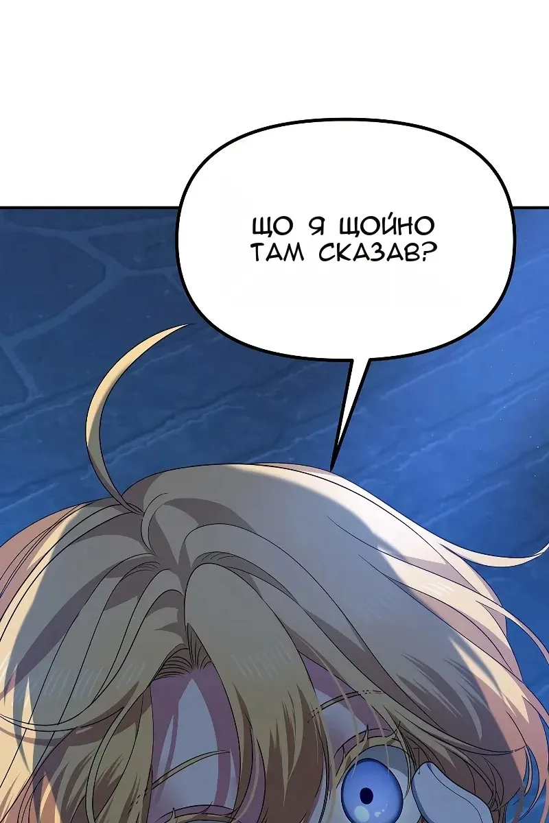 Сторінка 48
