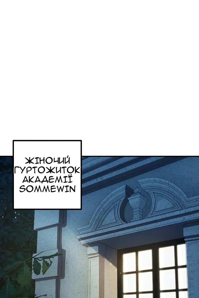Сторінка 50