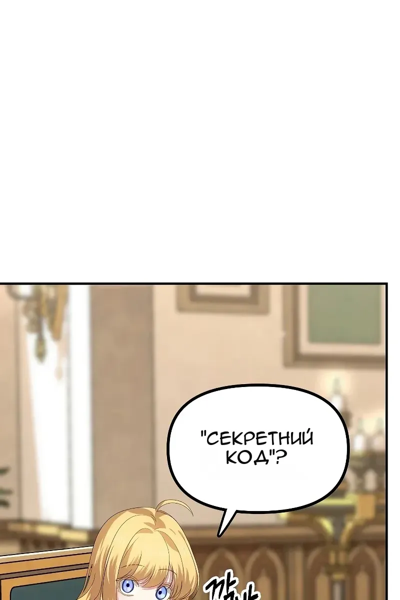 Сторінка 53