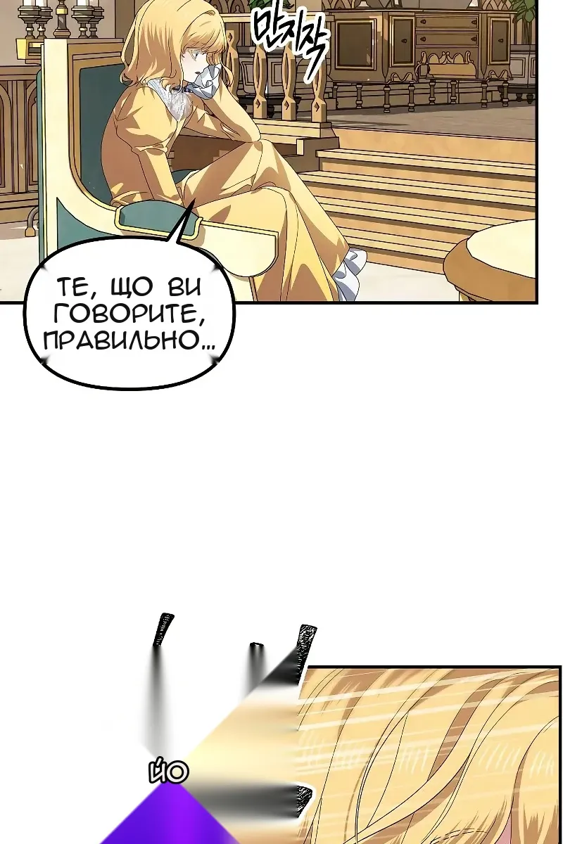 Сторінка 57