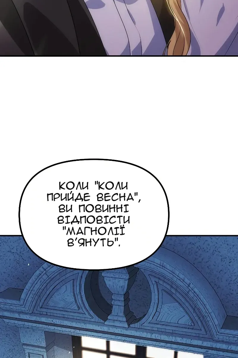 Сторінка 60