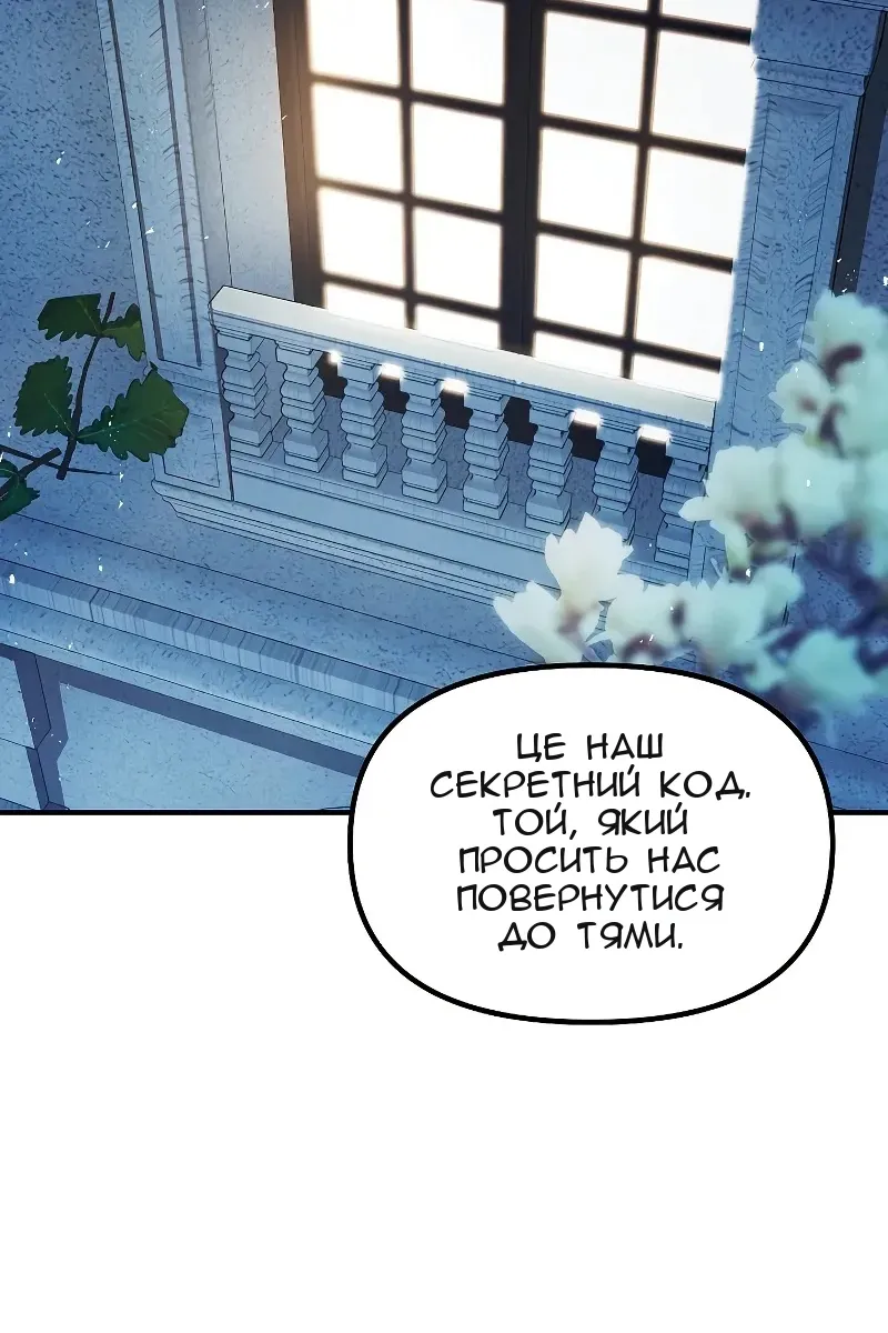 Сторінка 61