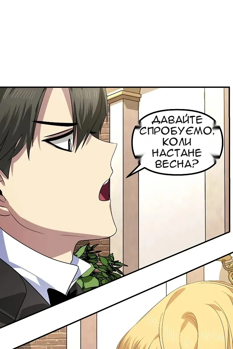 Сторінка 62