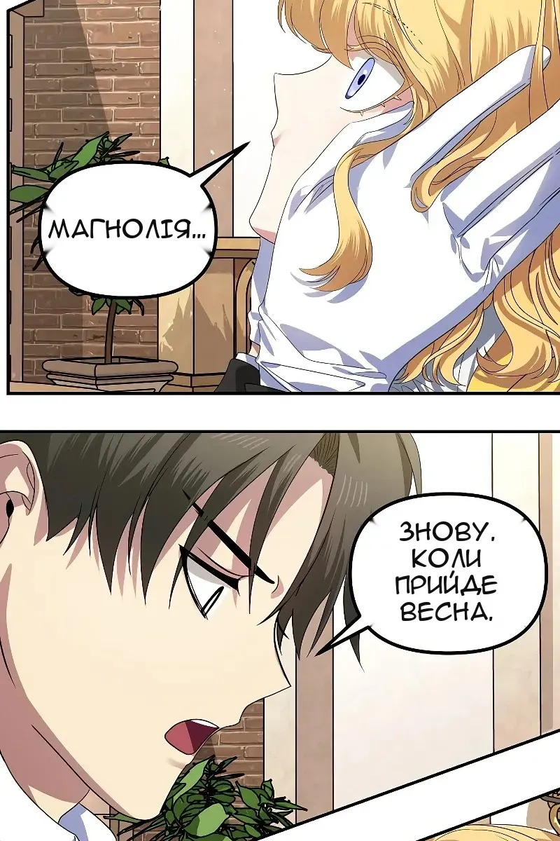 Сторінка 63