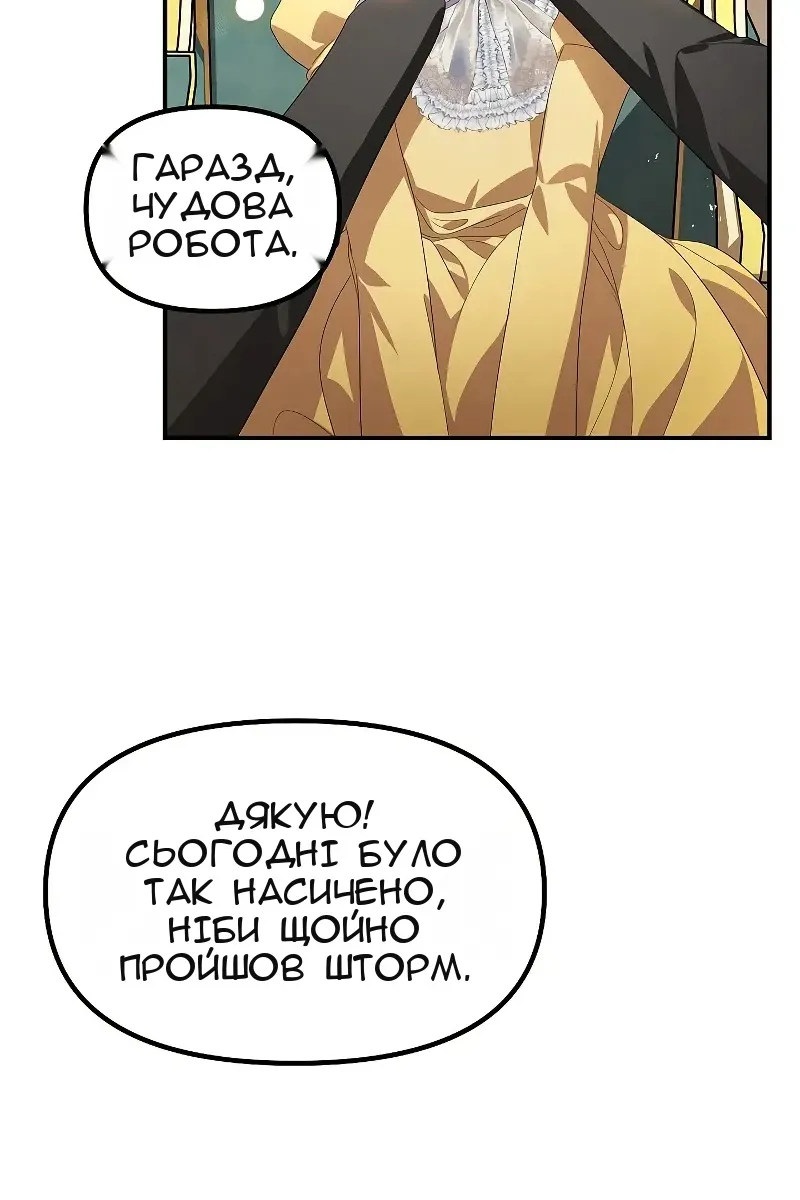 Сторінка 66
