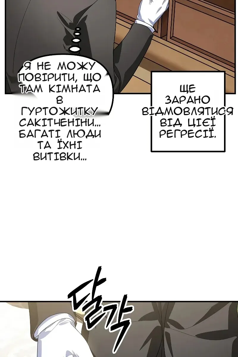Сторінка 69