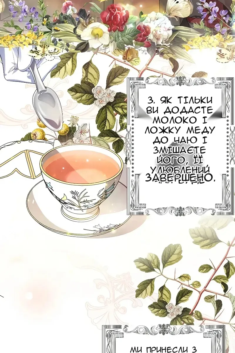 Сторінка 73