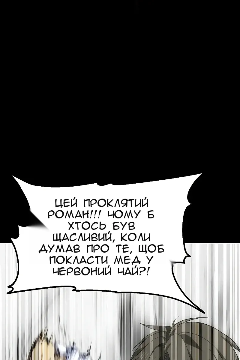 Сторінка 77