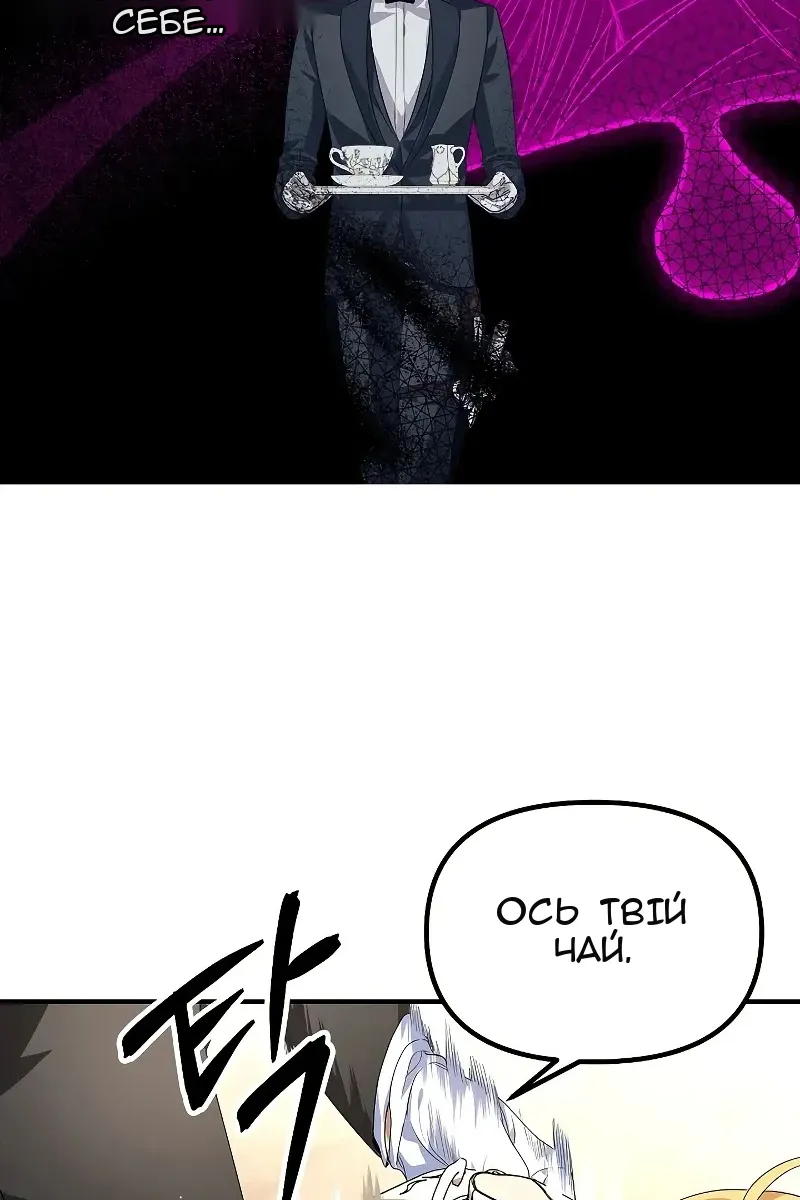 Сторінка 81