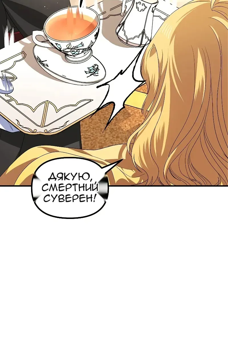 Сторінка 82