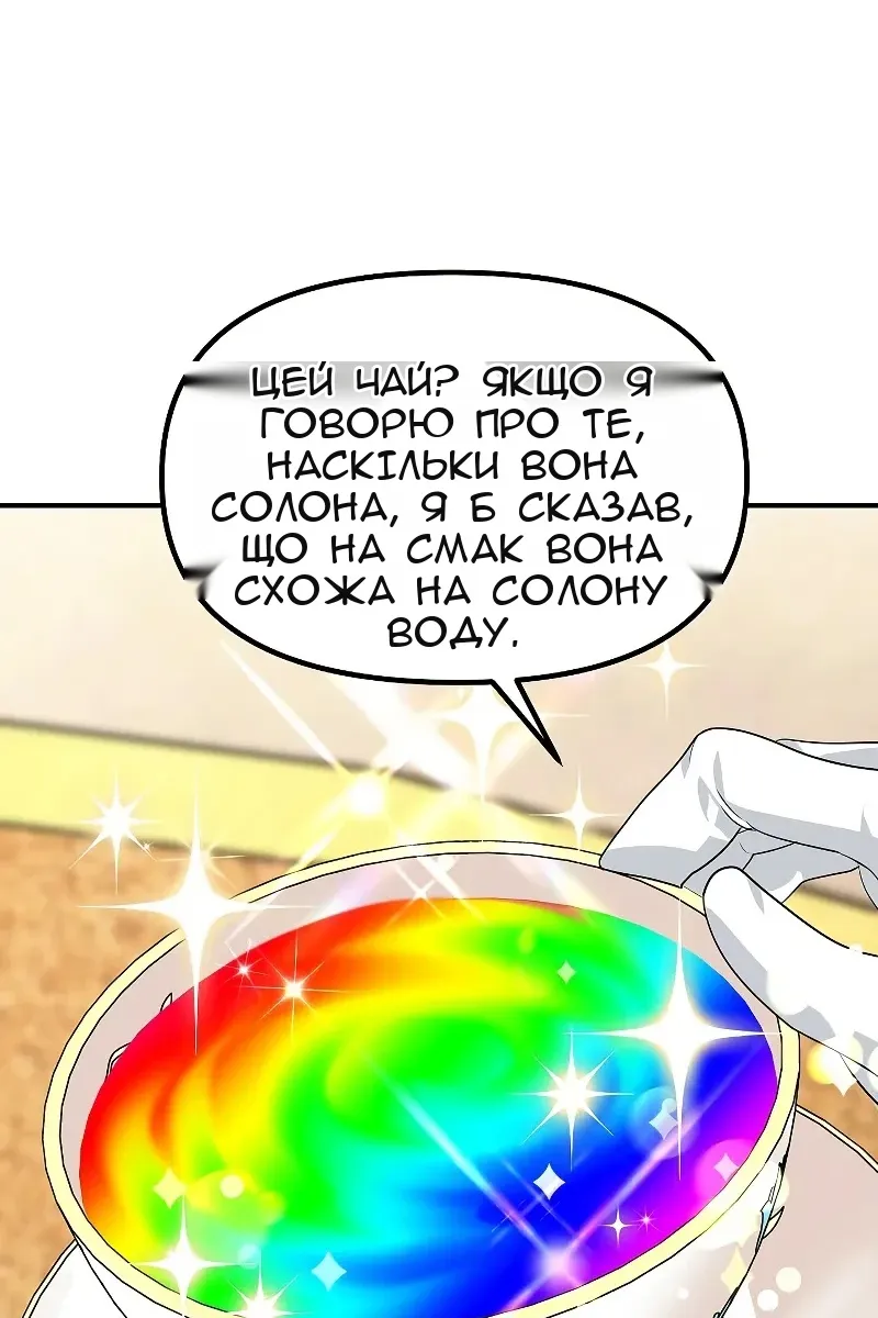 Сторінка 86