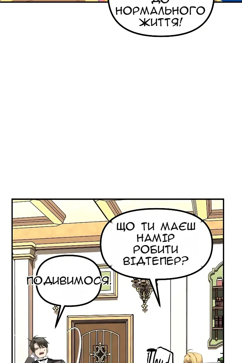Сторінка 90