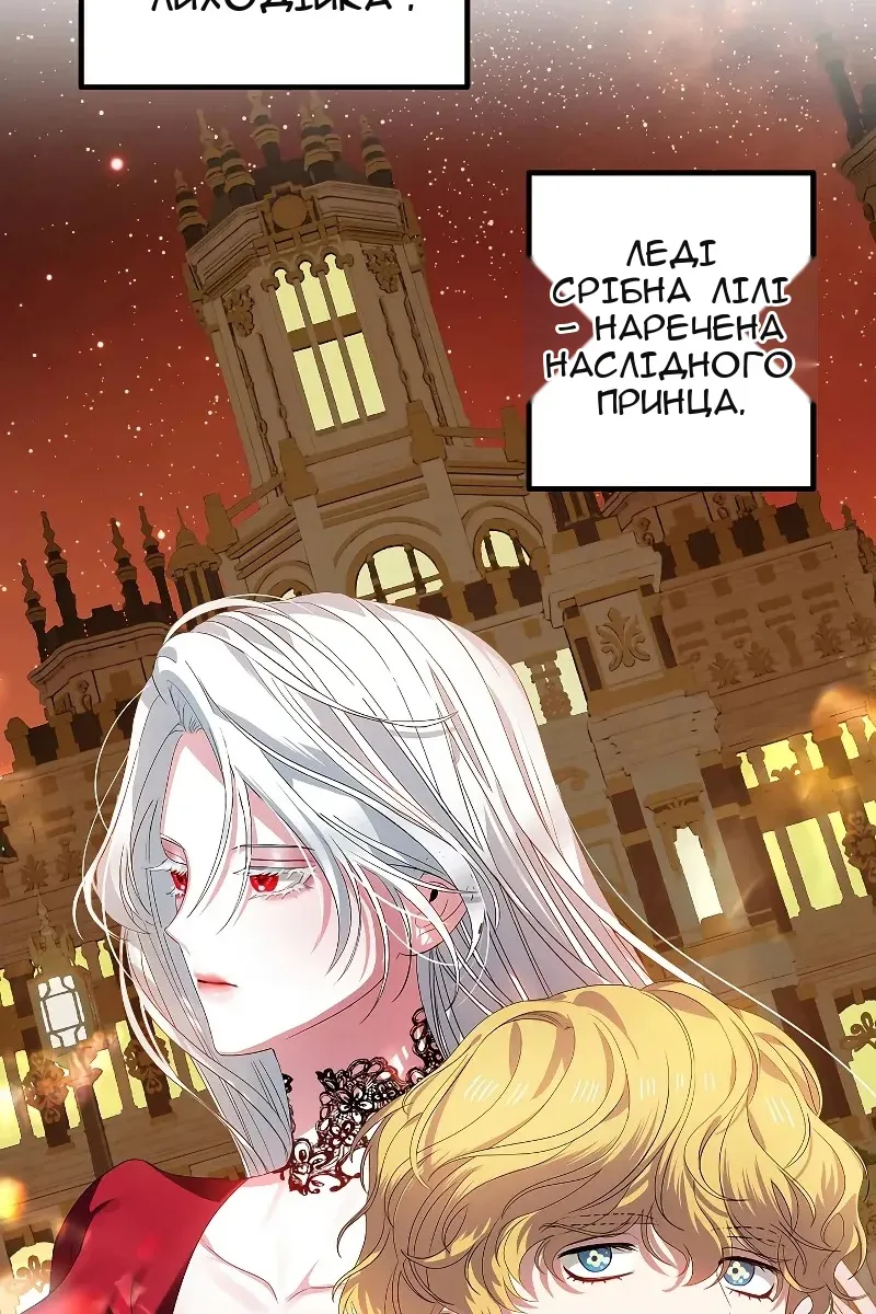 Сторінка 92