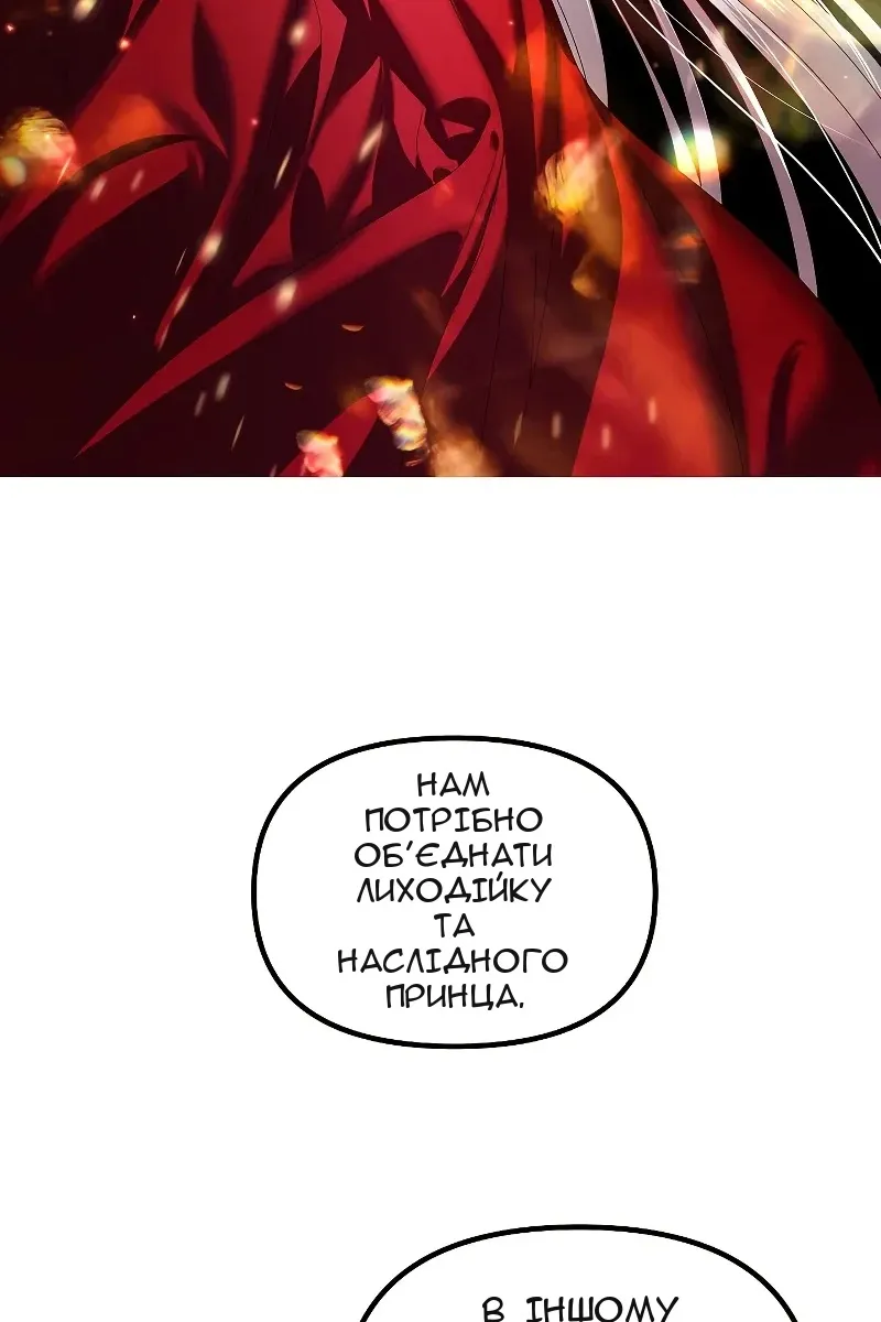 Сторінка 95