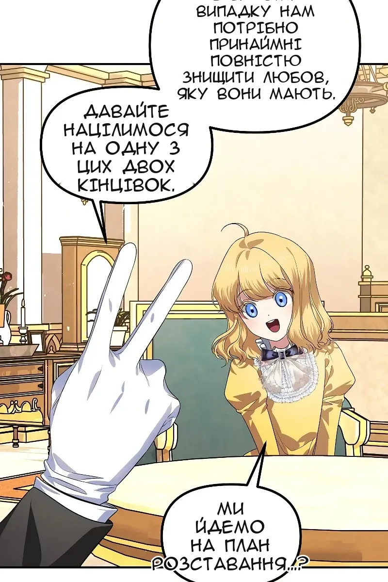 Сторінка 96
