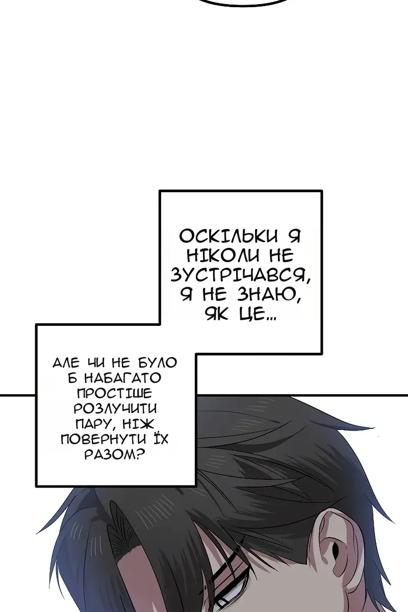 Сторінка 97