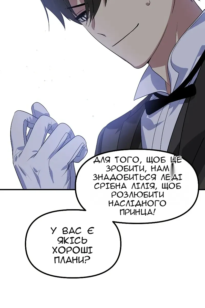 Сторінка 98
