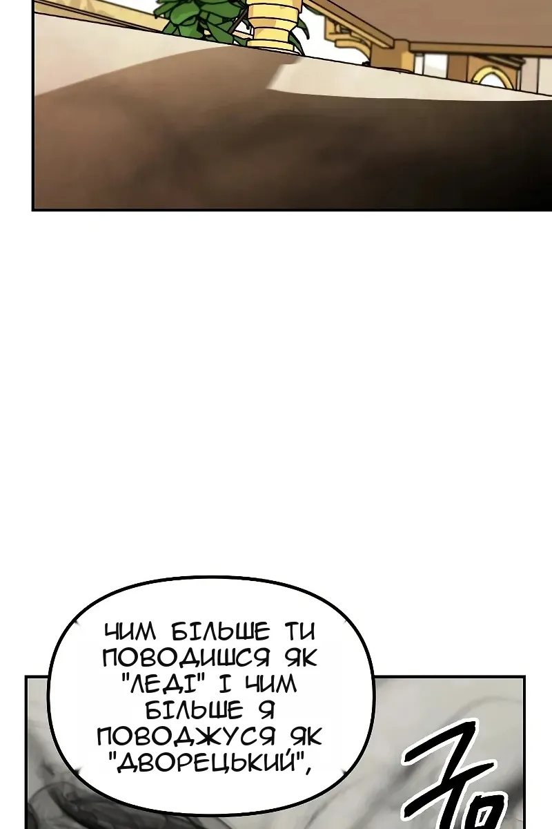Сторінка 100