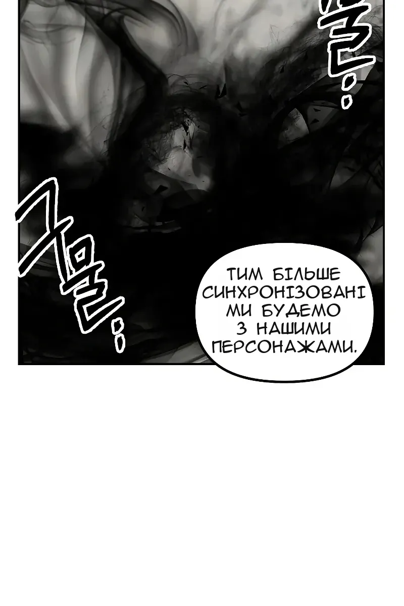 Сторінка 101