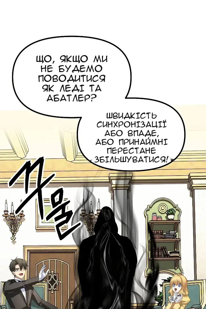 Сторінка 102