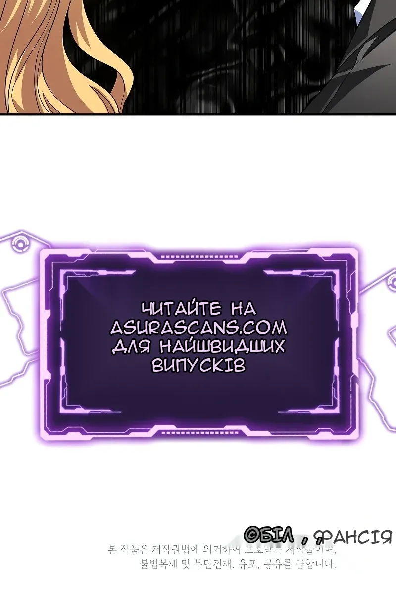 Сторінка 106