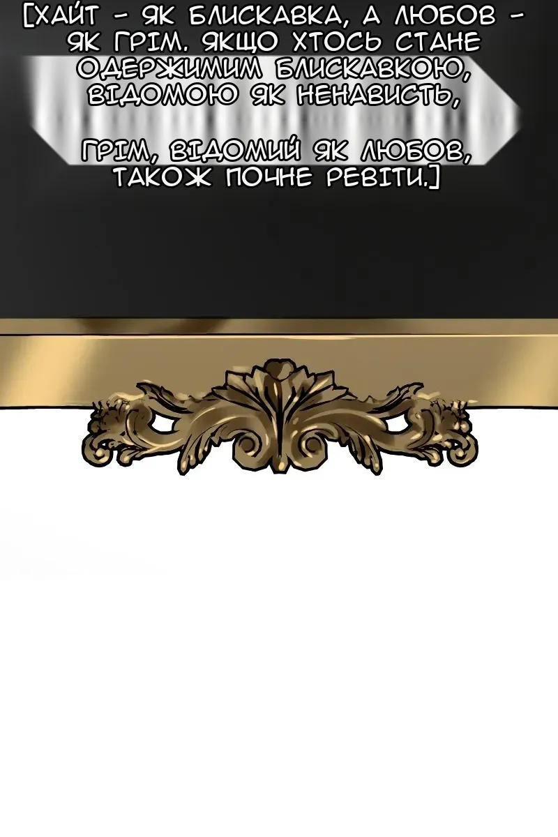 Сторінка 3