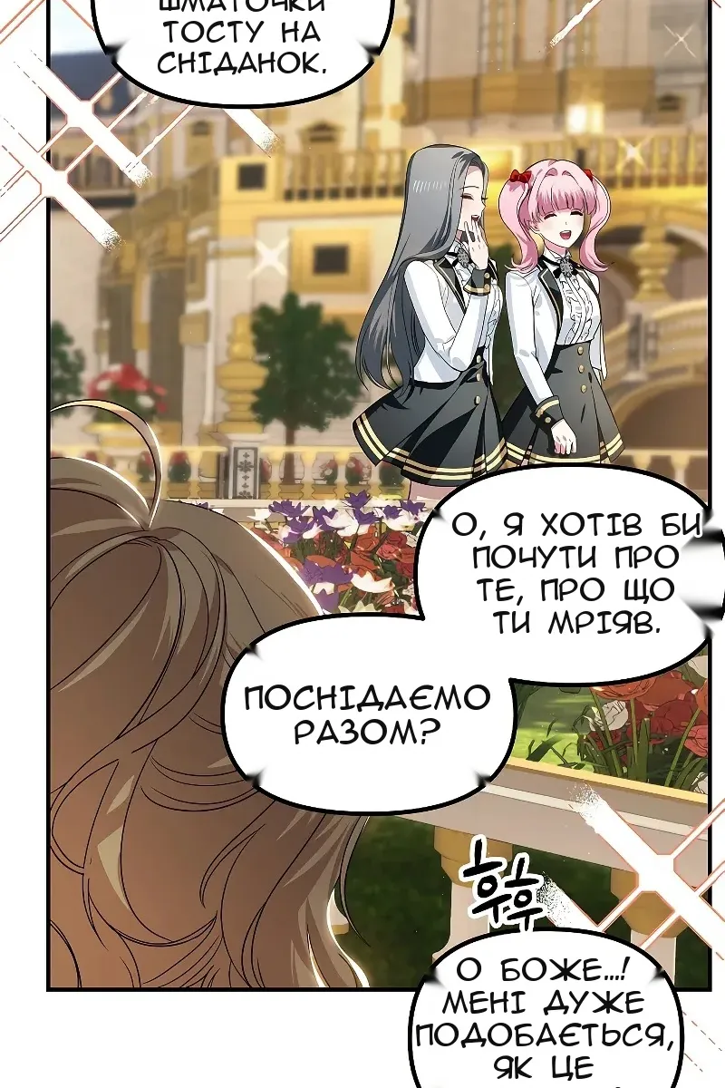 Сторінка 9
