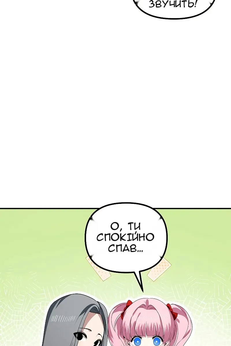 Сторінка 10