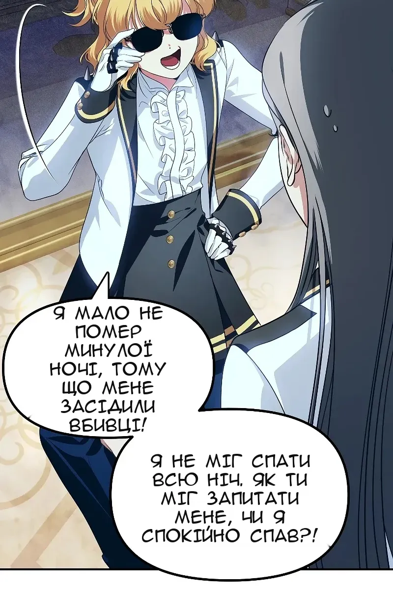 Сторінка 14
