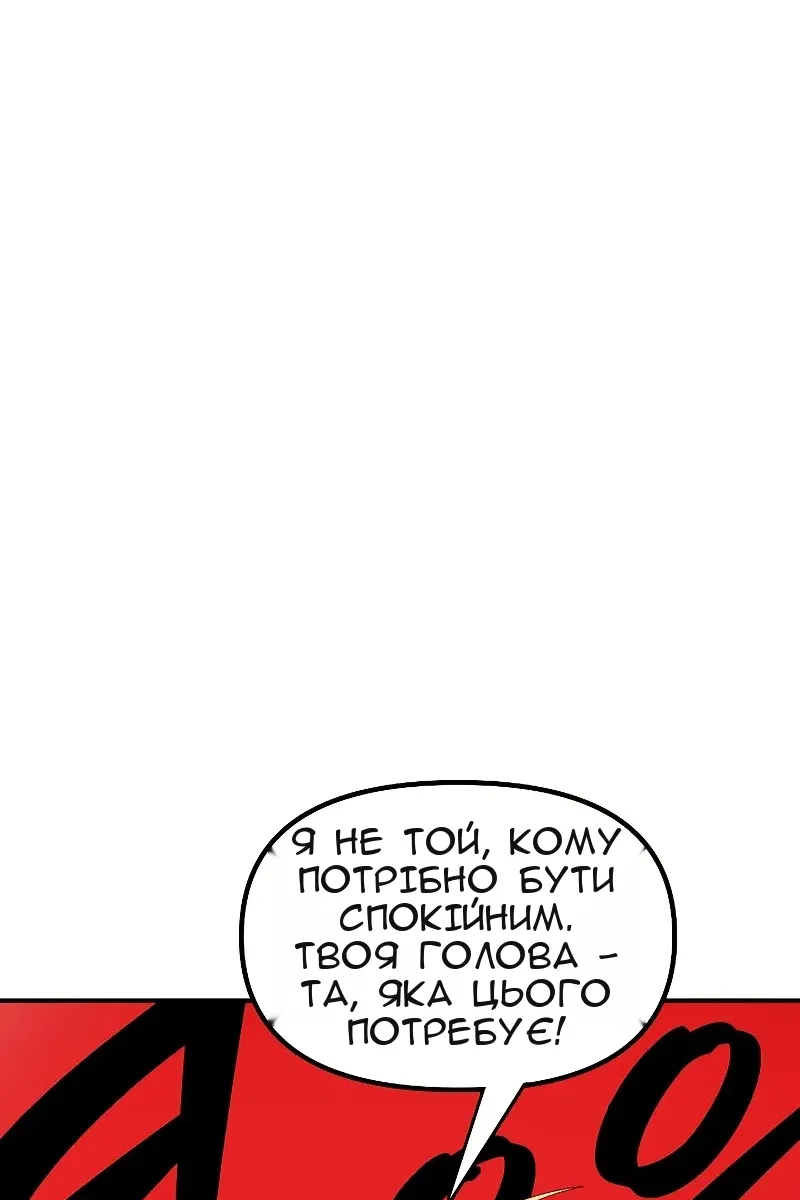 Сторінка 15