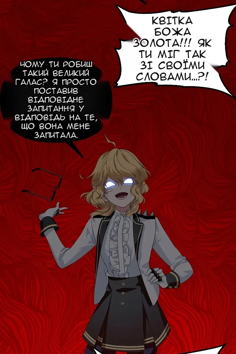 Сторінка 19